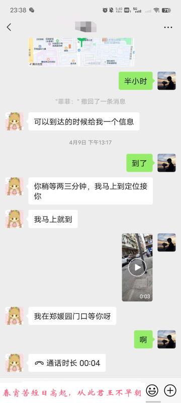 三刷南京菲菲 第3张