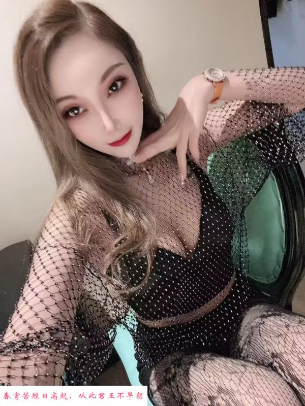 风骚高个小艾 第1张