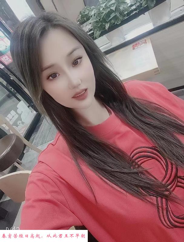 济南小浪妇 第1张