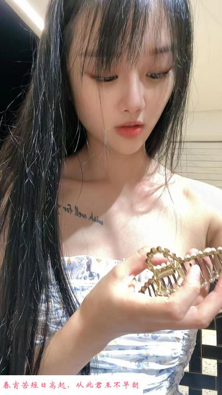 罗湖小琪琪 第1张