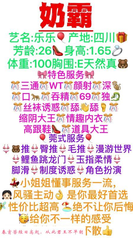 闵行乐乐特服 第3张