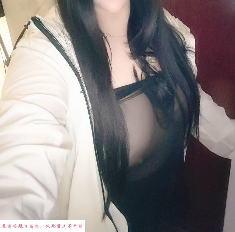 瑶海大胸少妇 第2张