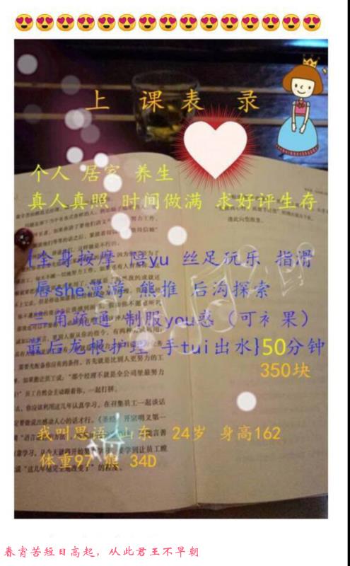 居家个人 第2张