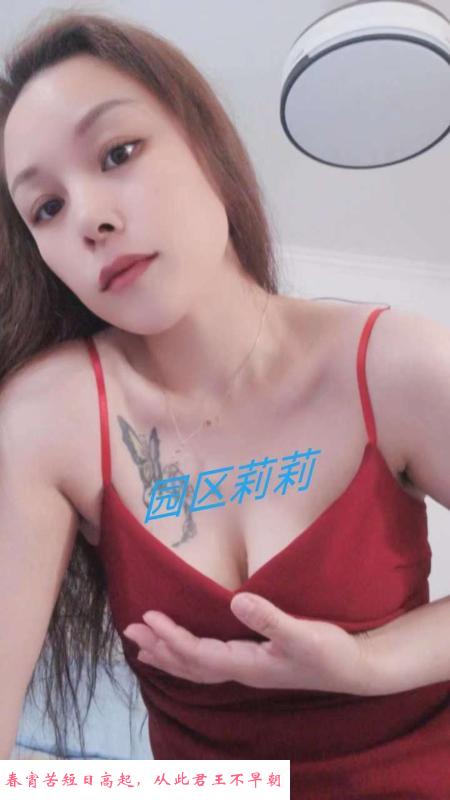 唯亭大宝剑 第2张