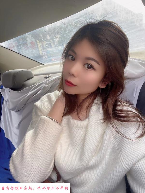 凤凰山美女兼职 第1张