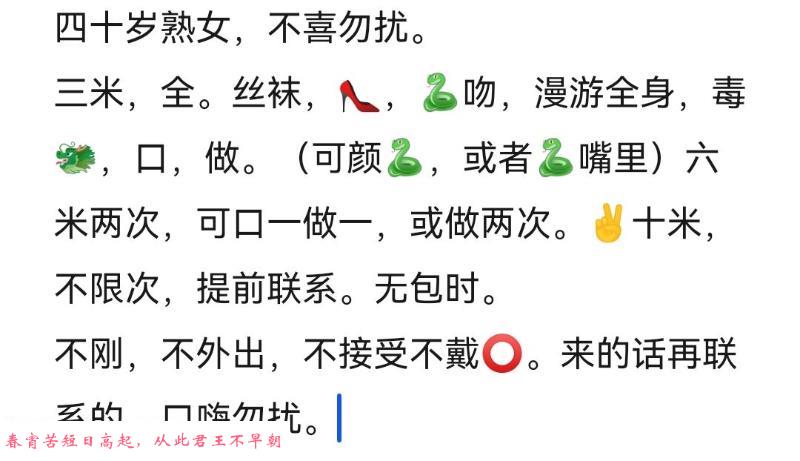便宜熟女娥姐 第1张