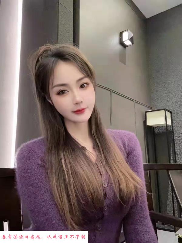 滨江气质小美女果萌 第1张