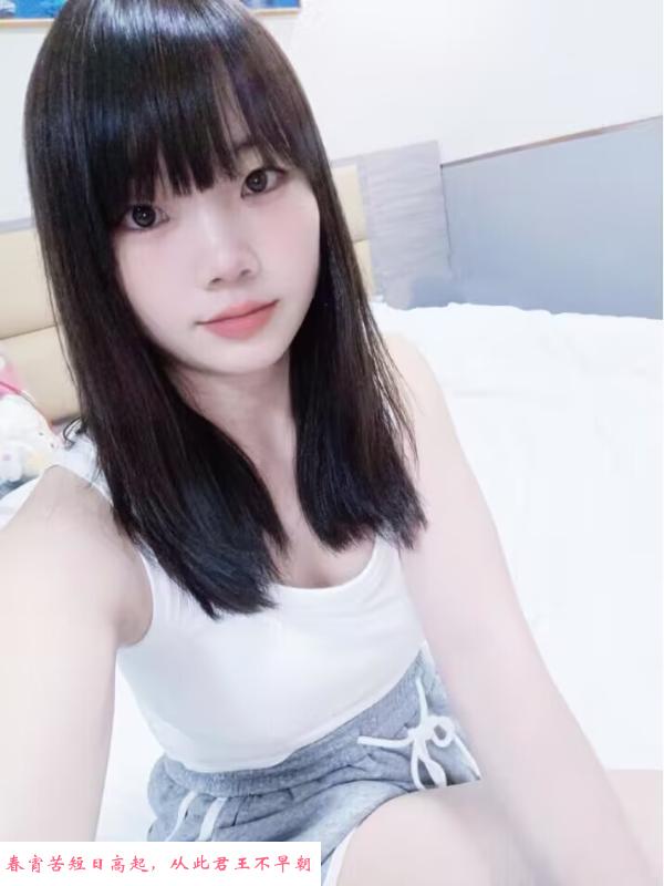 白云靓靓 第2张