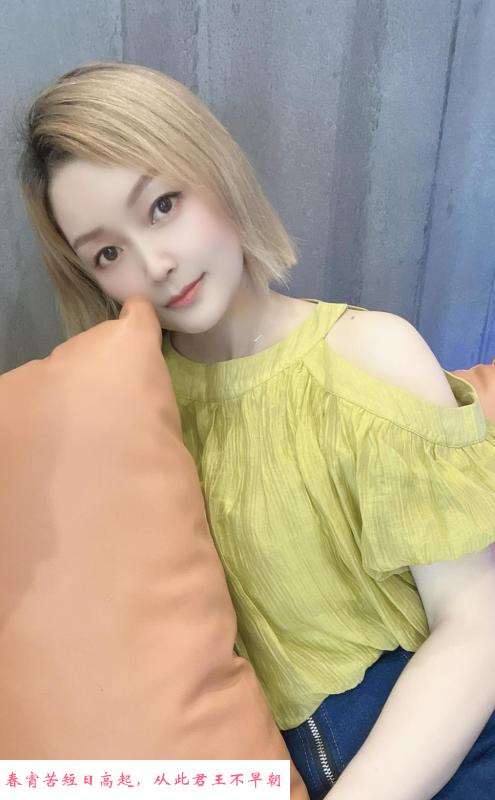 广州杨箕婉柔姐姐 第1张