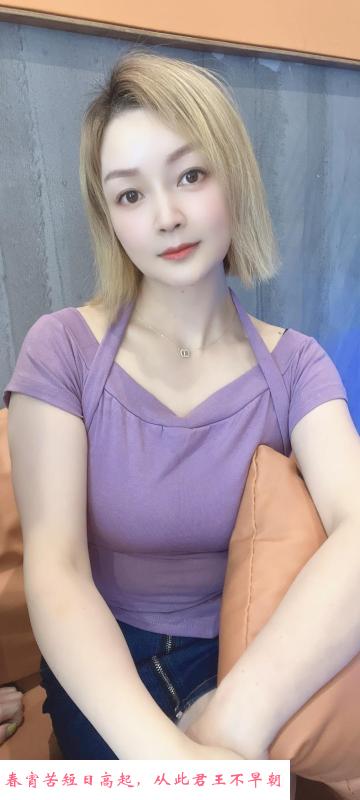 广州杨箕婉柔姐姐 第3张