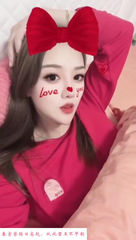 静安朵朵 第2张
