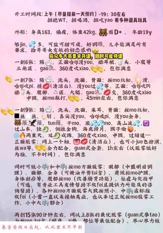 江宁童颜巨乳邻家小妹 第2张