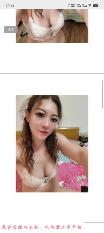铁西熟妇晶晶 第2张