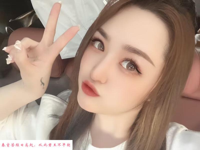 合肥三点嫩幼师美美 第2张