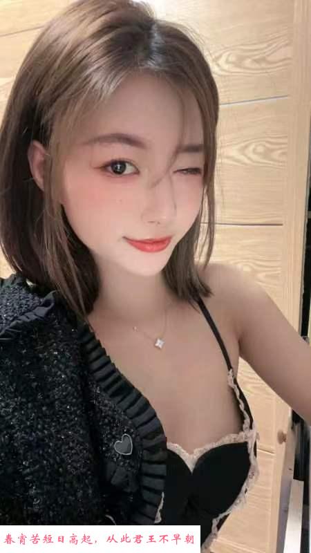 徐汇服务控彤彤 第2张