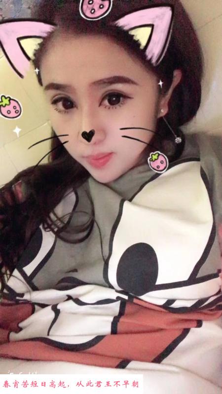 广渠门服务系妹子 第2张