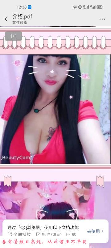 沈阳老人 第2张