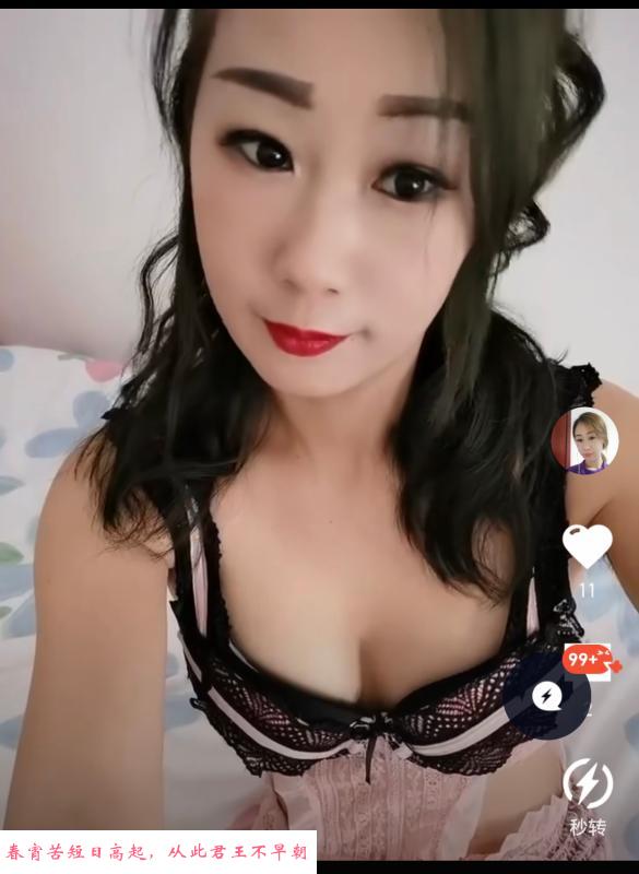 历城区丽丽 第2张