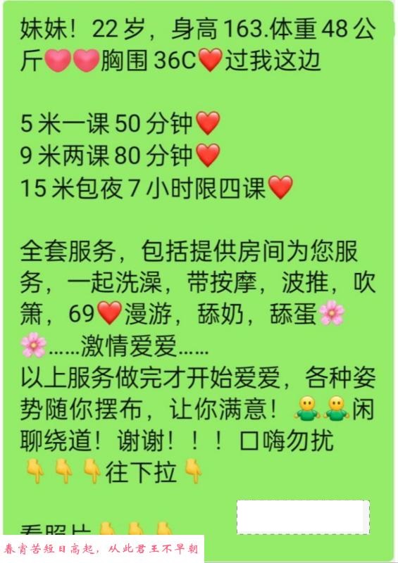 东莞东城体验骚女小叶 第1张