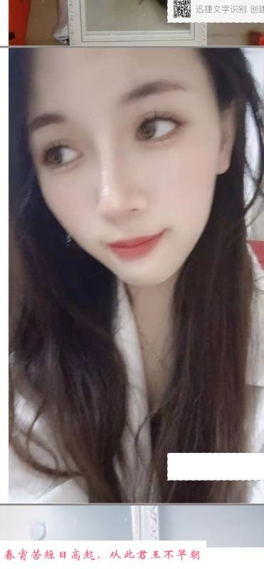 东莞东城体验骚女小叶 第2张