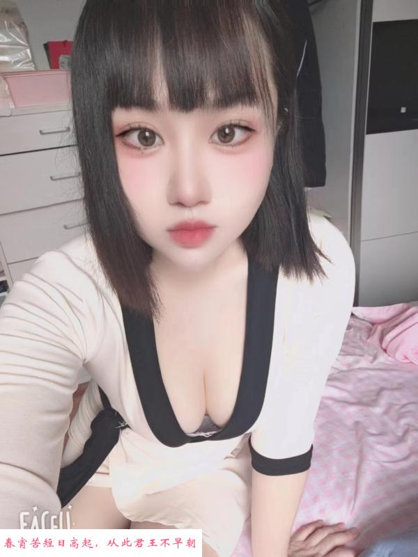 雁塔区纯欲灵儿 第1张