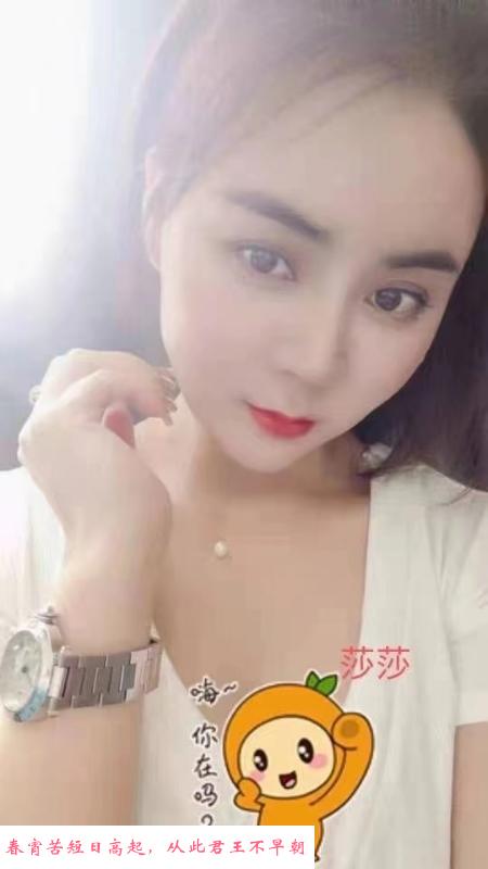 长期健身莎莎 第1张