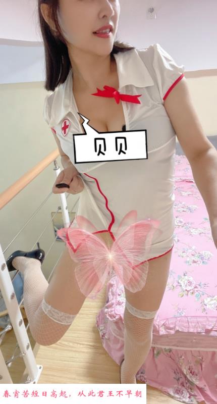 小少妇贝贝 第2张