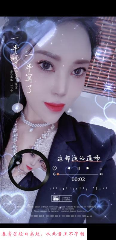 张府园兼职楼凤 第3张