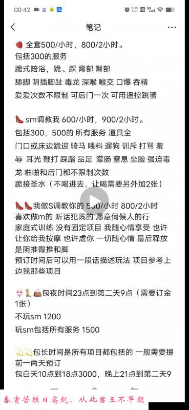 沈阳m女 第1张