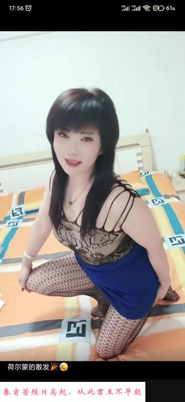 北辰熟女姐姐 第1张