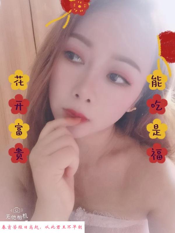 闵行性感御姐 第4张