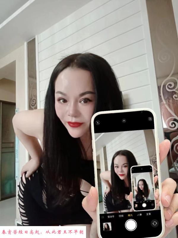 沈阳风骚少妇 第2张