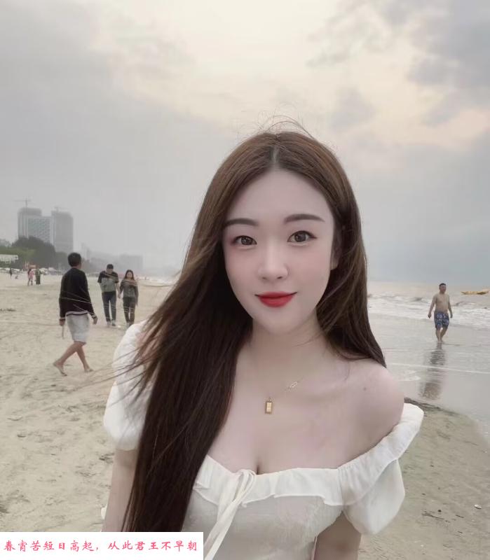 巨乳微胖坂田潇雅 第3张