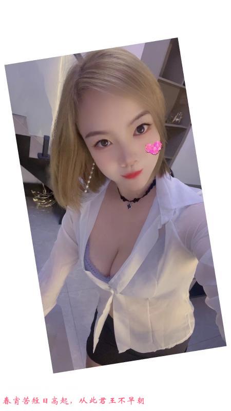 汉口水多丝滑少妇 第3张