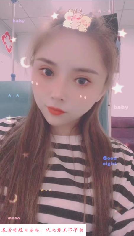 包河中项美女玲玲 第2张