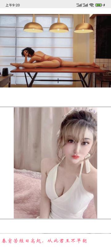 瑜伽baby一字马 第1张