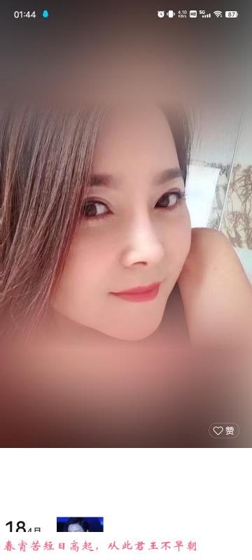 花样姐姐 第3张