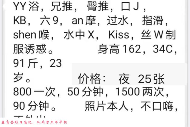 普陀颜值担当桐桐 第3张