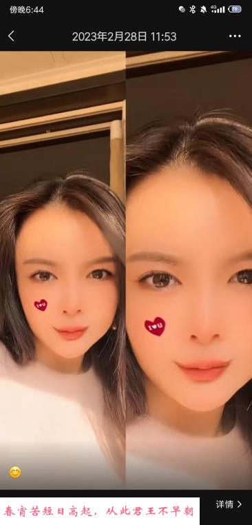 黄浦区漂亮的妹子 第2张
