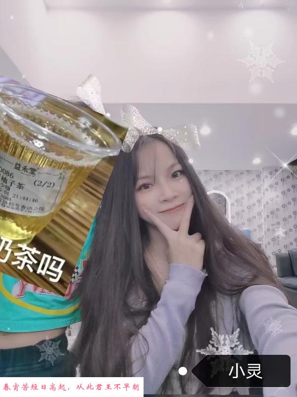 东城骚蹄子茉莉 第1张