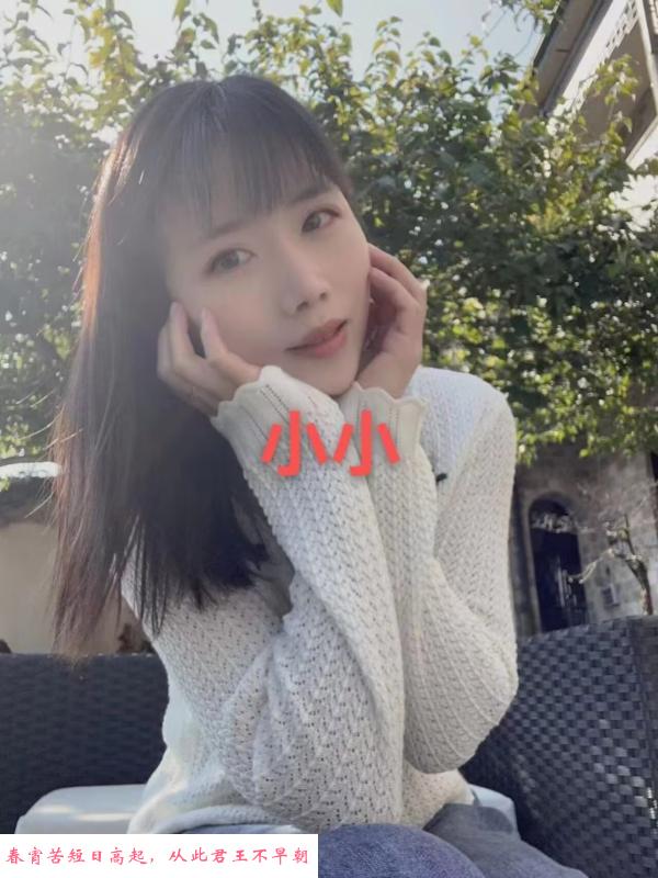 瑶海中项 第1张