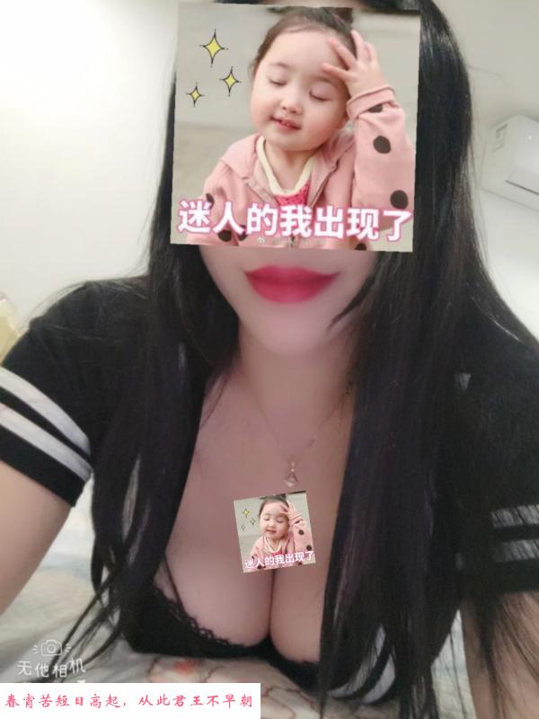 罗湖樱花小丽 第4张
