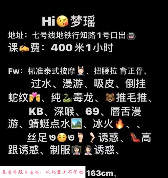 宝山梦瑶 第4张