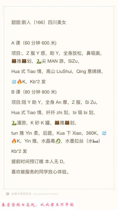 四惠水墨拉丝 第1张