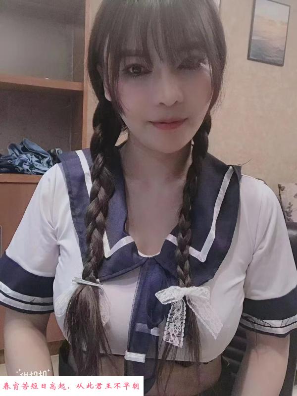 锦江大奶少妇 第1张