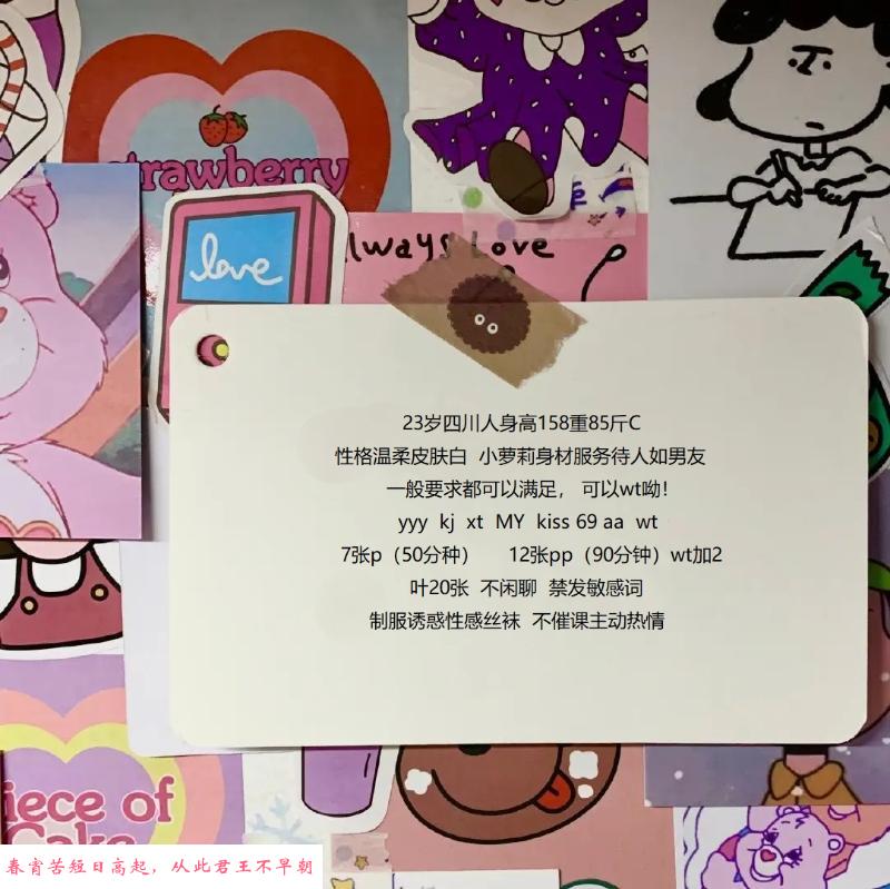 玩偶彩彩妹妹可WT 第1张