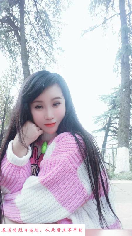 丁家庄少妇洋洋 第1张