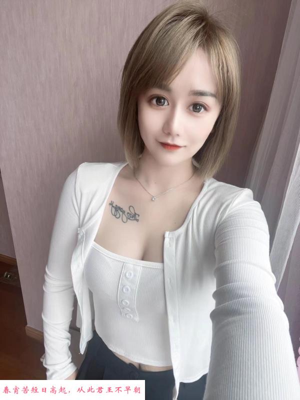 贴心的老师 第1张