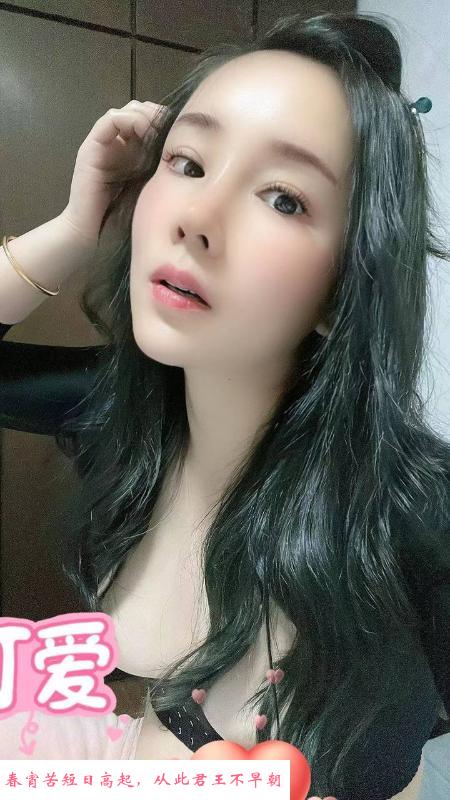 江阴颜值服务妹子 第1张