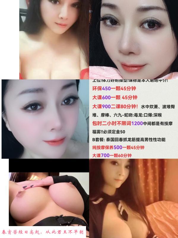 罗湖水床大奶牛波霸 第2张